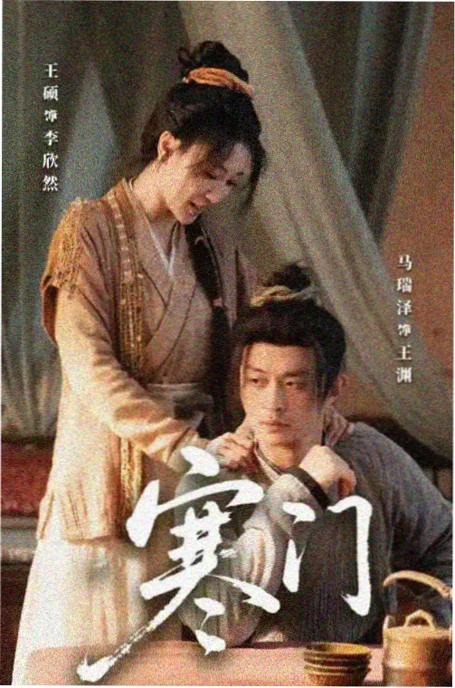 暗夜行者剧集封面